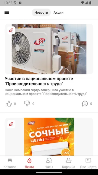 Скриншот 2/5