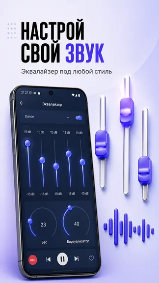 Скриншот 6/8