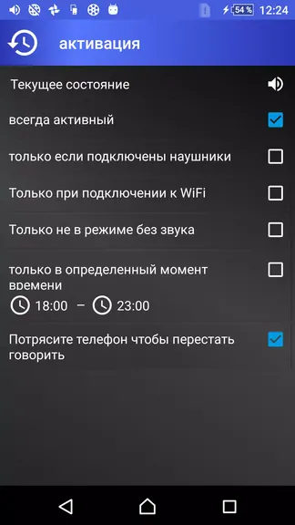 Скриншот 6/6