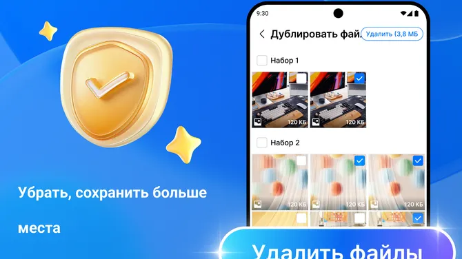 Скриншот 4/4