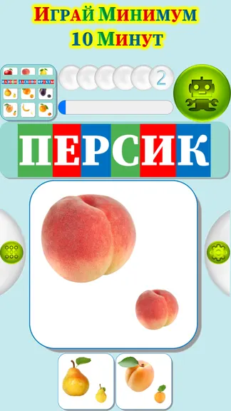 Скриншот 3/4