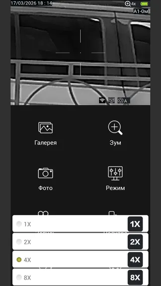 Скриншот 4/5