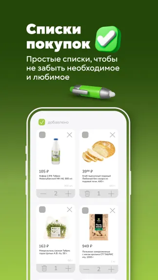 Скриншот 5/8