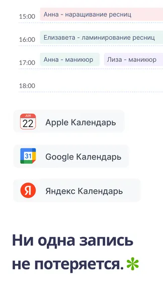 Скриншот 4/7