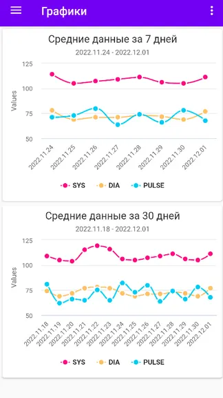 Скриншот 4/5