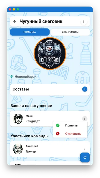 Скриншот 1/10