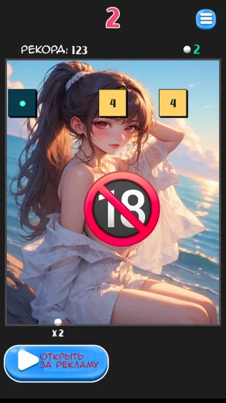 Скриншот 5/5