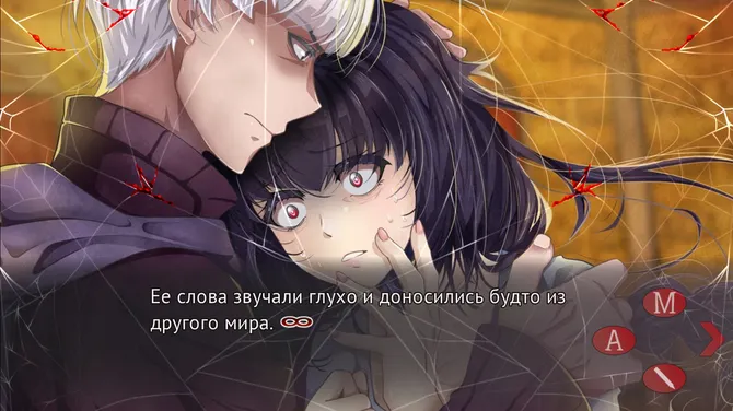 Скриншот 4/10