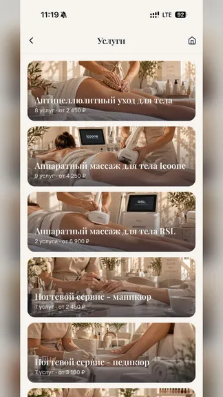 Скриншот 2/6