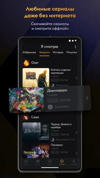 Скриншот 4/5