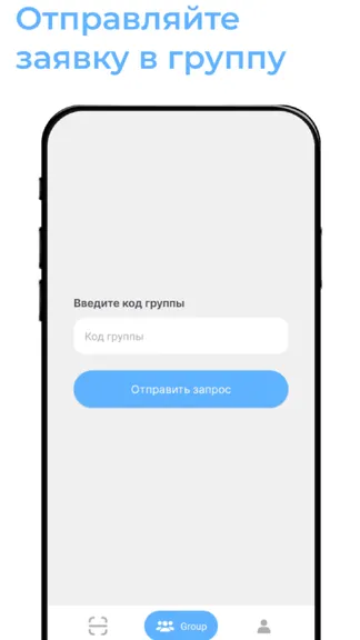 Скриншот 4/5