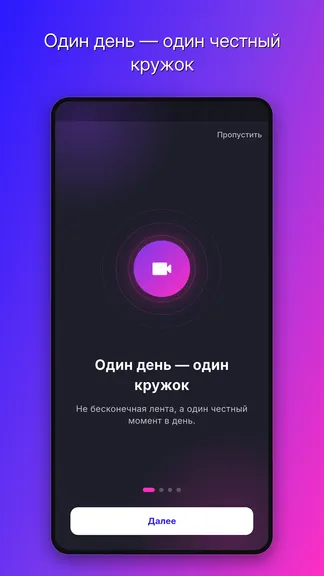 Скриншот 1/4