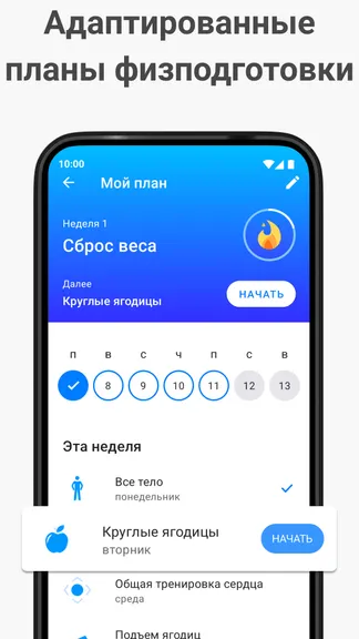 Скриншот 4/8