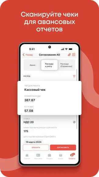 Скриншот 5/6