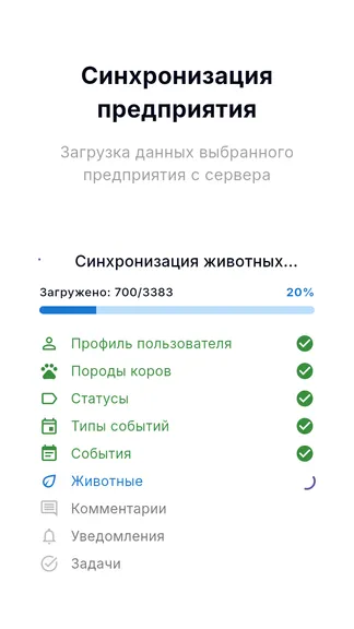 Скриншот 2/6