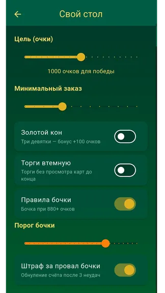 Скриншот 3/4