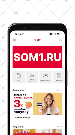 Скриншот 2/5