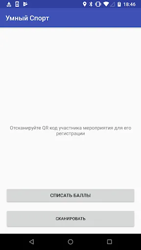 Скриншот 5/8