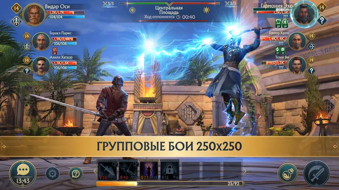 Скриншот 5/8