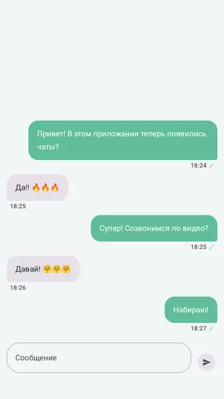 Скриншот 2/3
