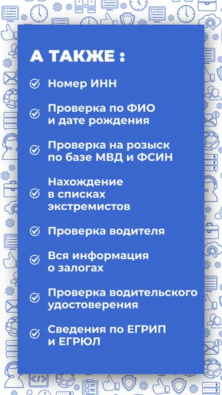 Скриншот 6/6
