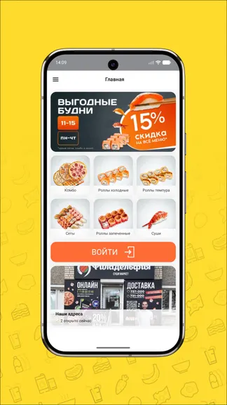 Скриншот 2/5