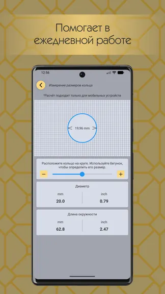 Скриншот 4/5