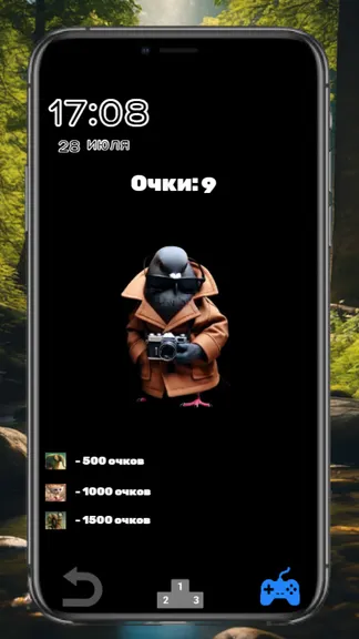 Скриншот 2/5