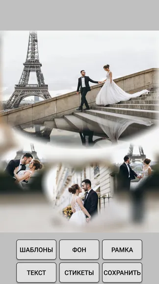 Скриншот 3/6