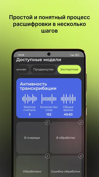 Скриншот 2/5