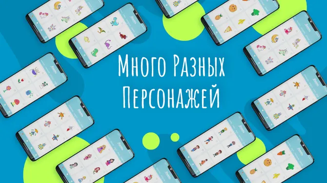 Скриншот 3/6