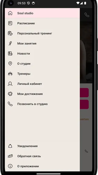 Скриншот 2/4