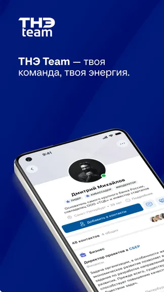 Скриншот 1/4