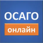 ОСАГО калькулятор онлайн логотип