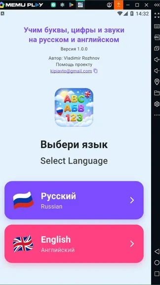 Скриншот 1/5