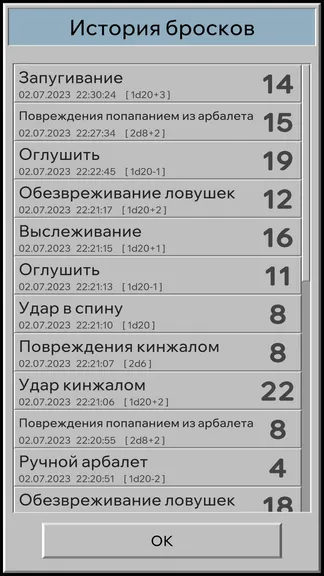 Скриншот 2/4