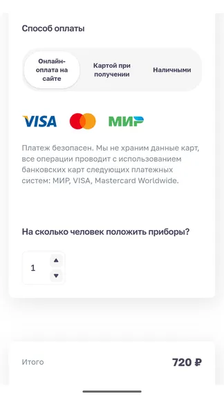 Скриншот 3/3