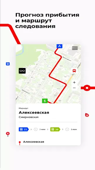 Скриншот 5/7