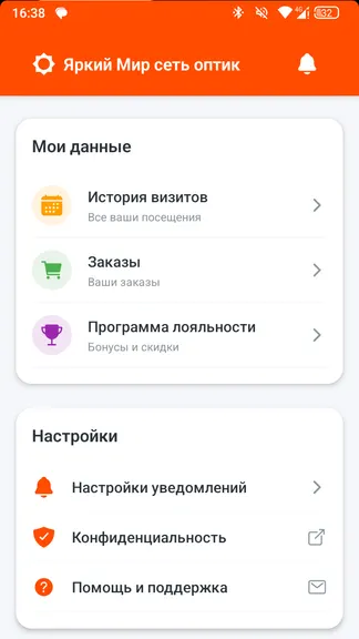 Скриншот 4/5