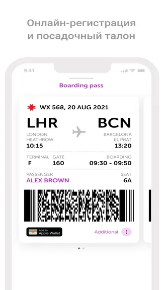 Скриншот 6/6