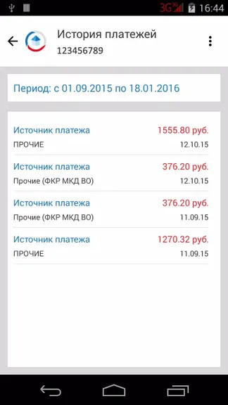 Скриншот 5/5