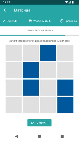 Скриншот 2/8