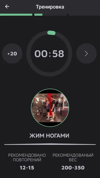 Скриншот 5/5