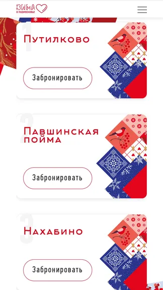 Скриншот 1/3