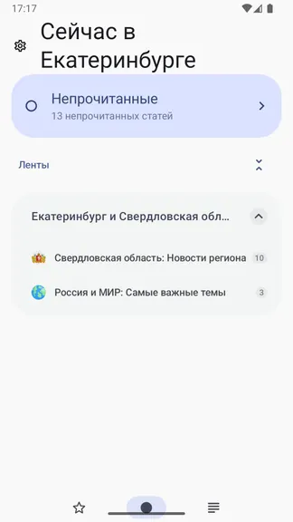 Скриншот 1/6