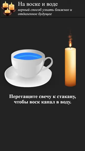 Скриншот 4/8