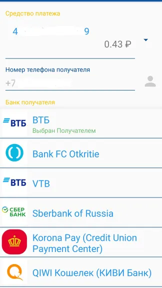 Скриншот 2/5