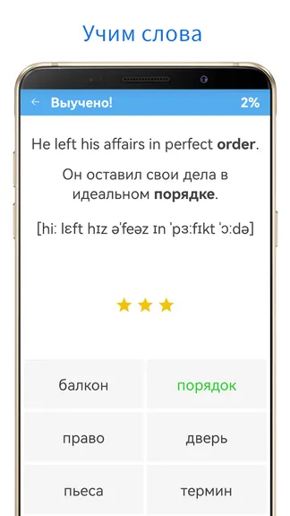 Скриншот 2/4