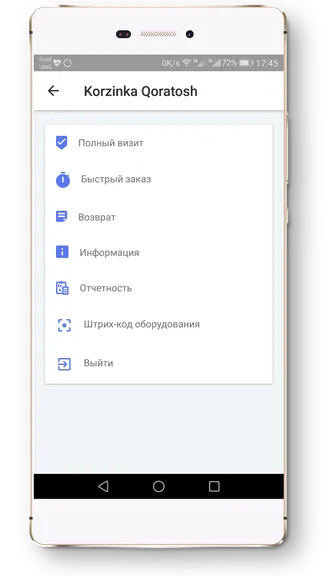 Скриншот 3/7