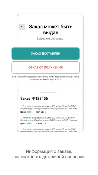 Скриншот 3/4